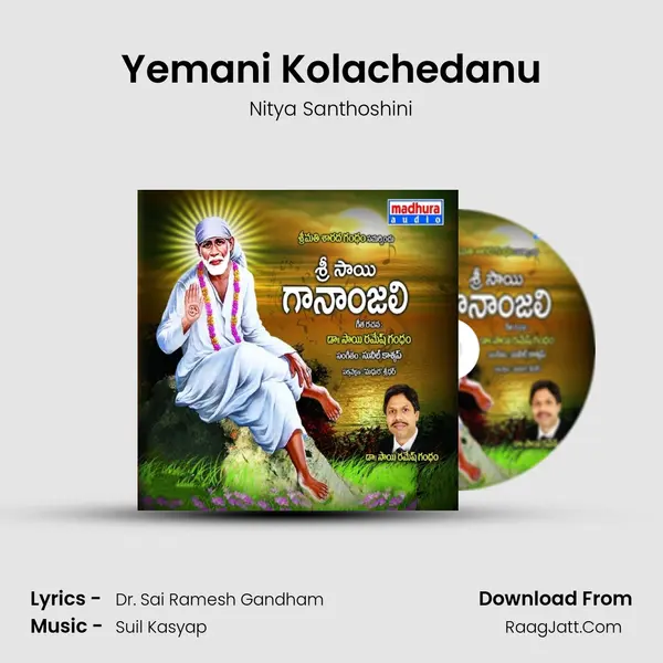 Yemani Kolachedanu MP3 Song by Nitya Santhoshini Cover