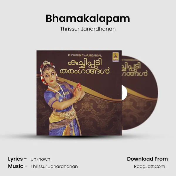 Bhamakalapam MP3 Song by Thrissur Janardhanan Cover
