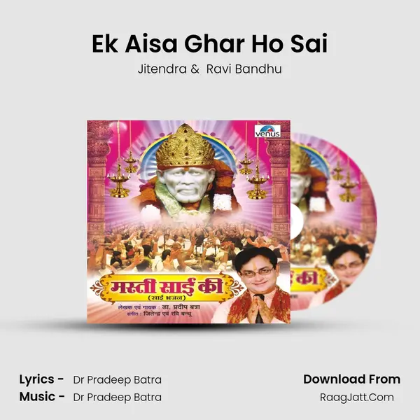Ek Aisa Ghar Ho Sai MP3 Song by Jitendra Cover
