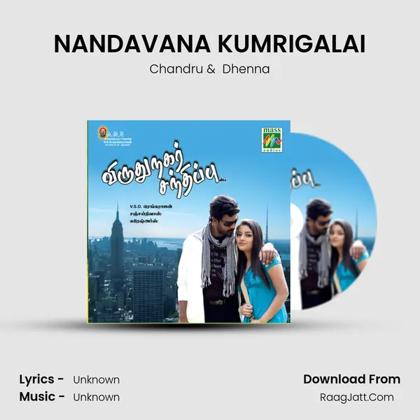 NANDAVANA KUMRIGALAI MP3 Song by Chandru Cover