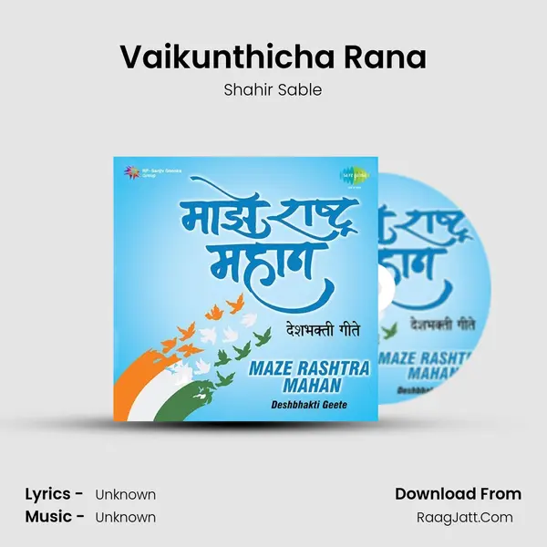 Vaikunthicha Rana Cover