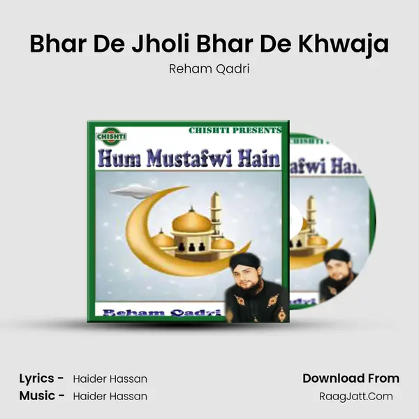 Bhar De Jholi Bhar De Khwaja MP3 Song by Reham Qadri Cover