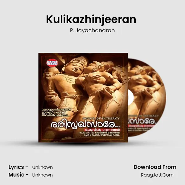 Kulikazhinjeeran (M) MP3 Song by P. Jayachandran Cover