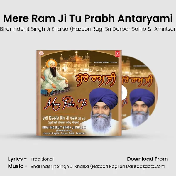 Mere Ram Ji Tu Prabh Antaryami MP3 Song by Bhai Inderjit Singh Ji Khalsa (Hazoori Ragi Sri Darbar Sahib Cover