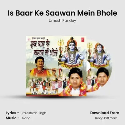 Is Baar Ke Saawan Mein Bhole mp3 song