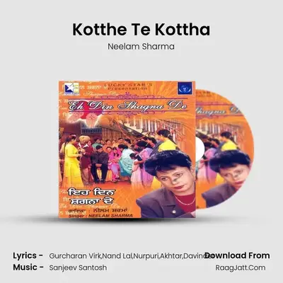 Kotthe Te Kottha MP3 Song by Neelam Sharma Cover