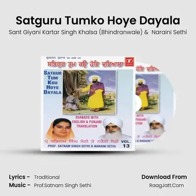 Satguru Tumko Hoye Dayala mp3 song