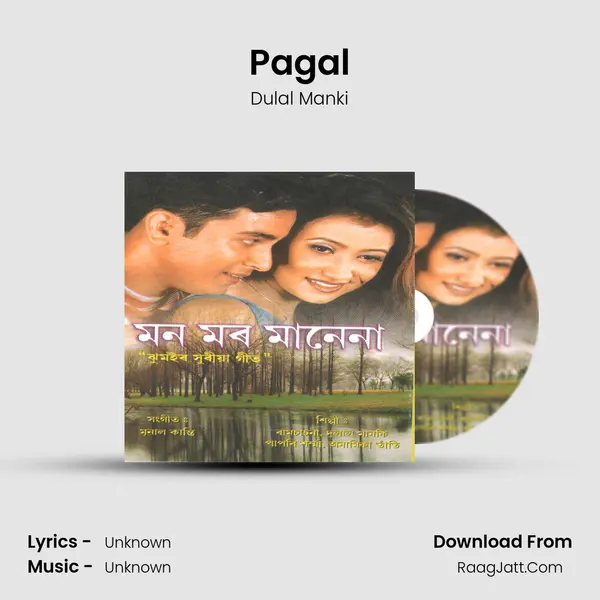 Pagal MP3 Song by Dulal Manki Cover