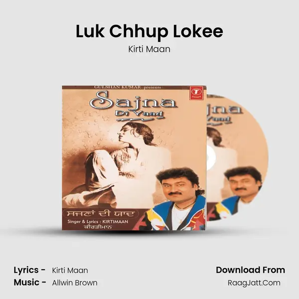 Luk Chhup Lokee MP3 Song by Kirti Maan Cover