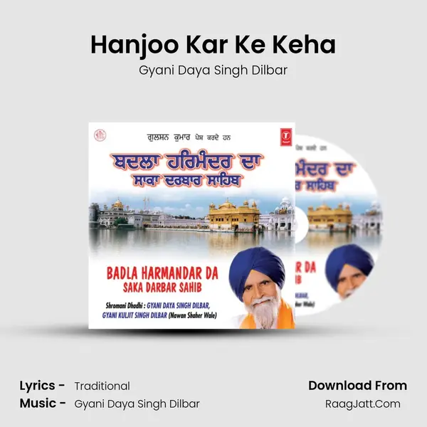 Hanjoo Kar Ke Keha MP3 Song by Gyani Daya Singh Dilbar Cover