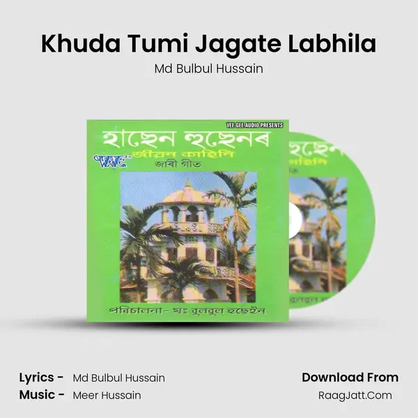 Khuda Tumi Jagate Labhila MP3 Song by Md Bulbul Hussain Cover