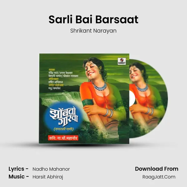 Sarli Bai Barsaat MP3 Song by Shrikant Narayan Cover