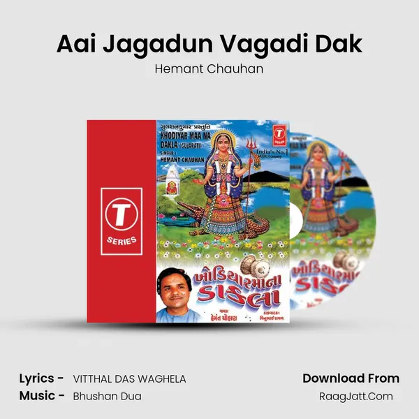 Aai Jagadun Vagadi Dak MP3 Song by Hemant Chauhan Cover