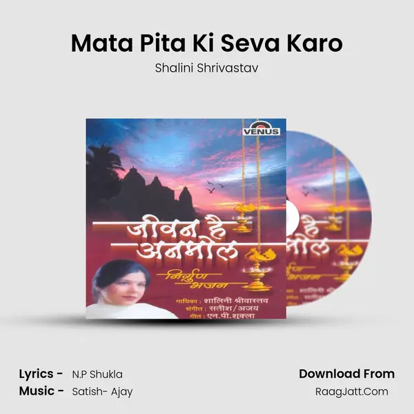 Mata Pita Ki Seva Karo MP3 Song by Shalini Shrivastav Cover