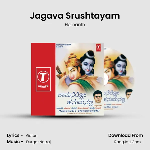 Jagava Srushtayam MP3 Song by Hemanth Cover