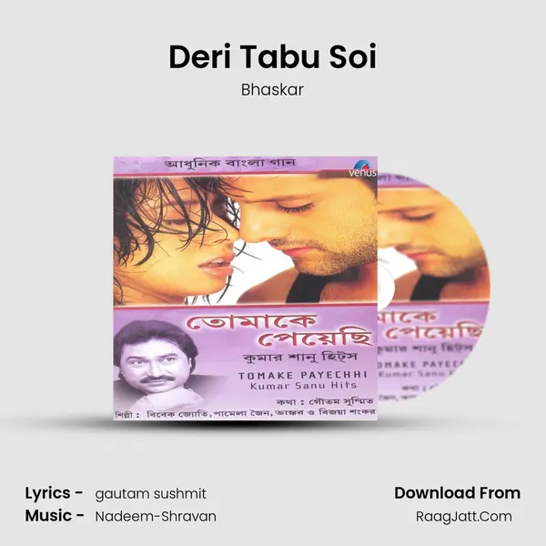Deri Tabu Soi MP3 Song by Bhaskar Cover