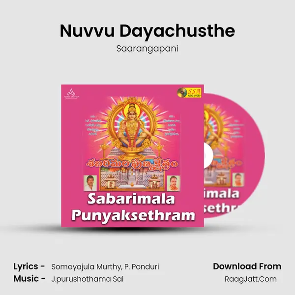 Nuvvu Dayachusthe MP3 Song by Saarangapani Cover