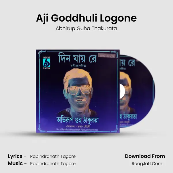 Aji Goddhuli Logone MP3 Song by Abhirup Guha Thakurata Cover