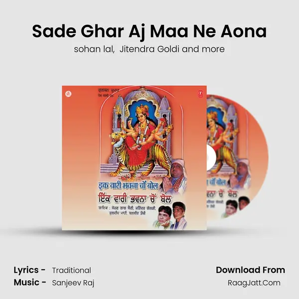 Sade Ghar Aj Maa Ne Aona MP3 Song by sohan lal Cover