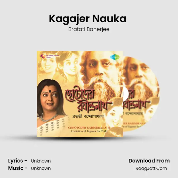 Kagajer Nauka (Recitation) MP3 Song by Bratati Banerjee Cover