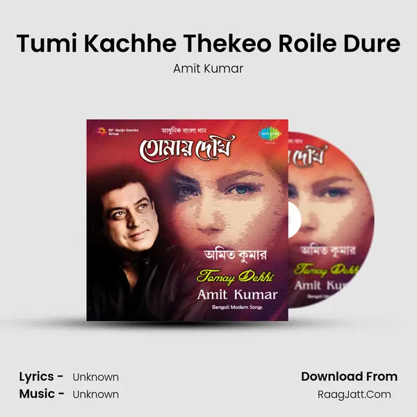 Tumi Kachhe Thekeo Roile Dure MP3 Song by Amit Kumar Cover