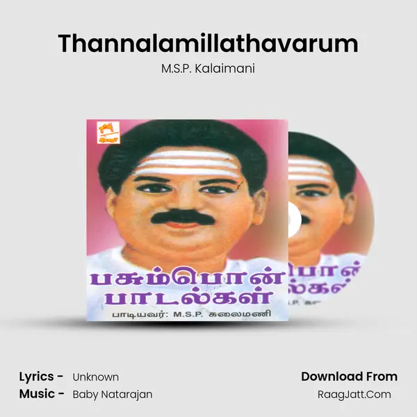 Thannalamillathavarum MP3 Song by M.S.P. Kalaimani Cover
