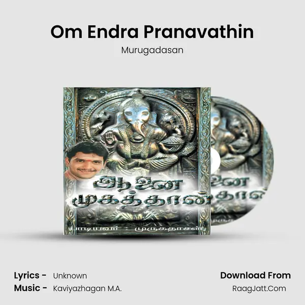Om Endra Pranavathin MP3 Song by Murugadasan Cover