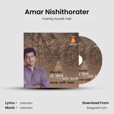 Amar Nishithorater MP3 Song by manoj murali nair Cover