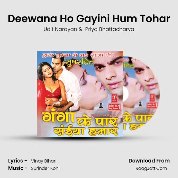Deewana Ho Gayini Hum Tohar MP3 Song by Udit Narayan Cover