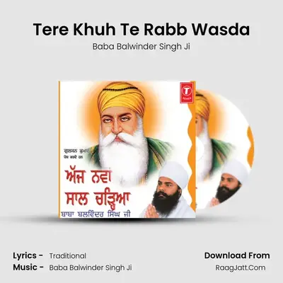 Tere Khuh Te Rabb Wasda mp3 song