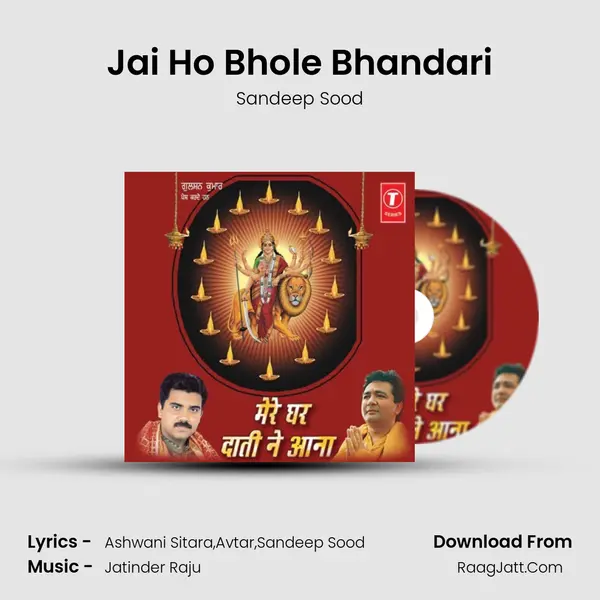 Jai Ho Bhole Bhandari MP3 Song by Sandeep Sood Cover