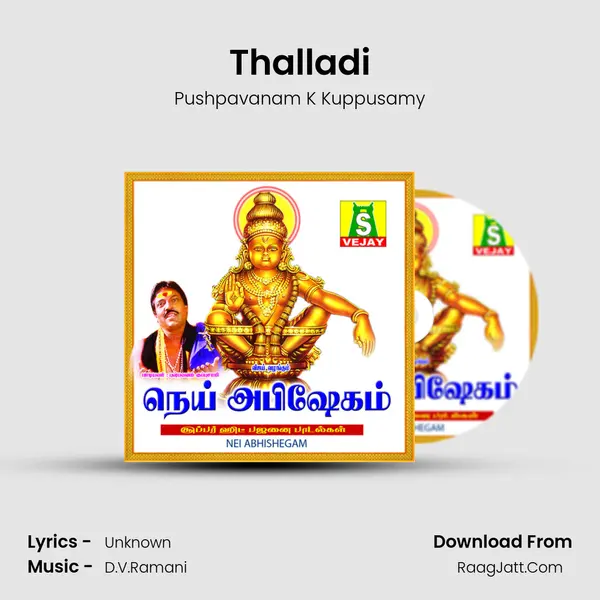 Thalladi MP3 Song by Pushpavanam K Kuppusamy Cover