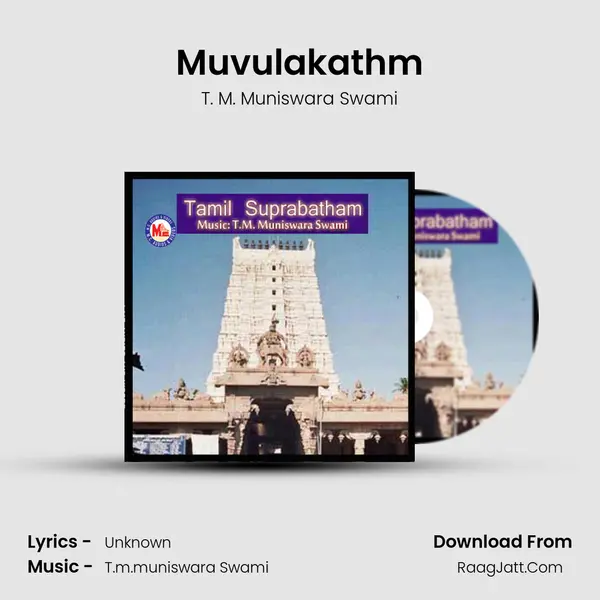 Muvulakathm MP3 Song by T. M. Muniswara Swami Cover