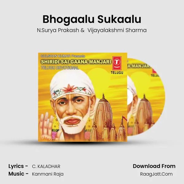 Bhogaalu Sukaalu MP3 Song by N.Surya Prakash Cover