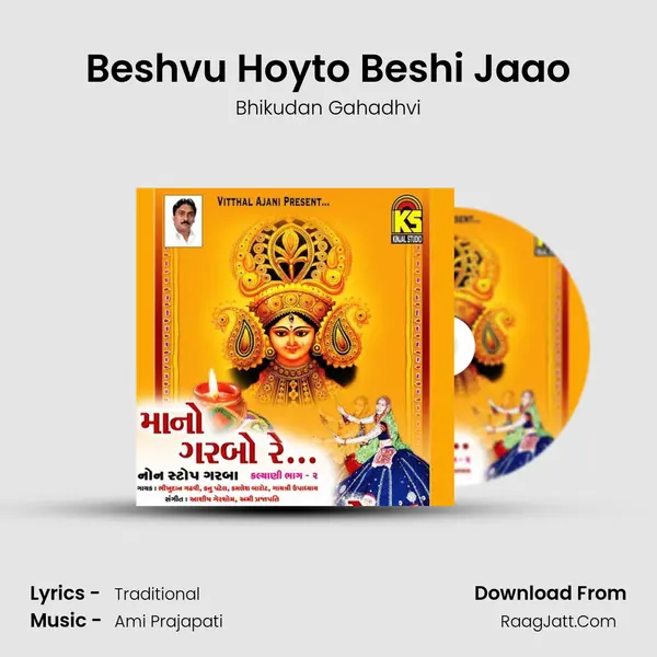 Beshvu Hoyto Beshi Jaao MP3 Song by Bhikudan Gahadhvi Cover