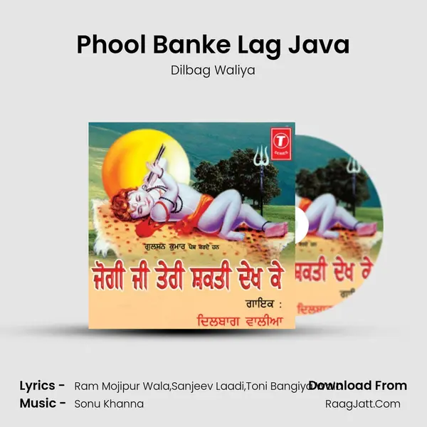 Phool Banke Lag Java MP3 Song by Dilbag Waliya Cover
