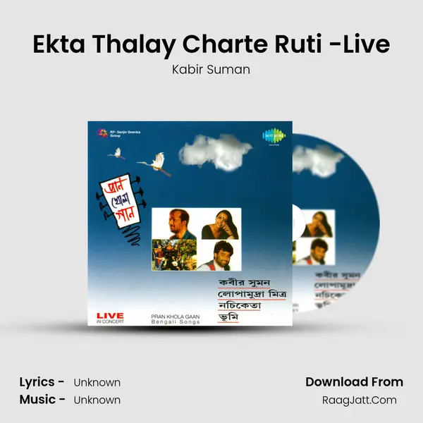 Ekta Thalay Charte Ruti -Live MP3 Song by Kabir Suman Cover