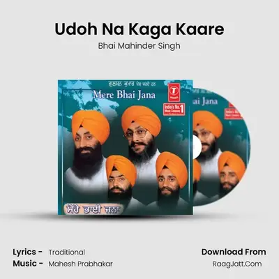 Udoh Na Kaga Kaare MP3 Song by Bhai Mahinder Singh Cover