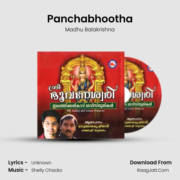 Panchabhootha MP3 Song by Madhu Balakrishna Cover
