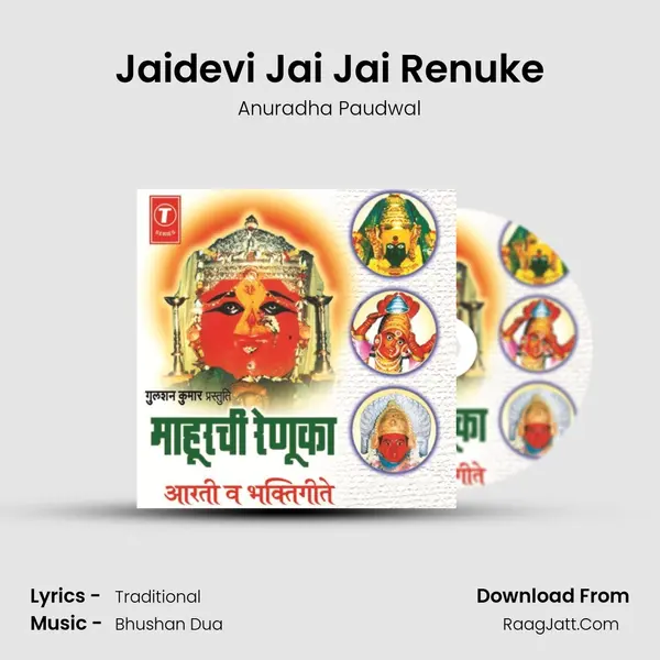 Jaidevi Jai Jai Renuke MP3 Song by Anuradha Paudwal Cover