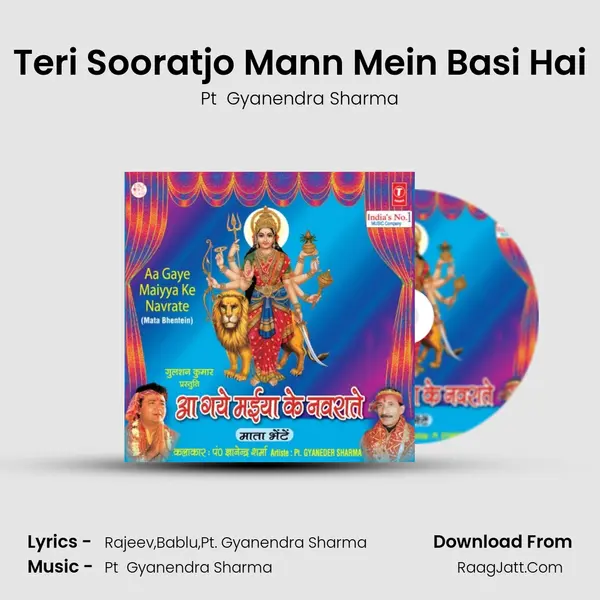 Teri Sooratjo Mann Mein Basi Hai MP3 Song by Pt  Gyanendra Sharma Cover