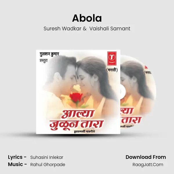 Abola MP3 Song by Suresh Wadkar Cover