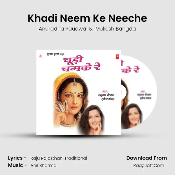 Khadi Neem Ke Neeche MP3 Song by Anuradha Paudwal Cover