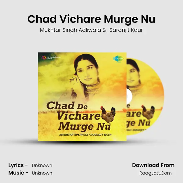 Chad Vichare Murge Nu MP3 Song by Mukhtar Singh Adliwala Cover