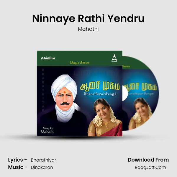 Ninnaye Rathi Yendru MP3 Song by Mahathi Cover