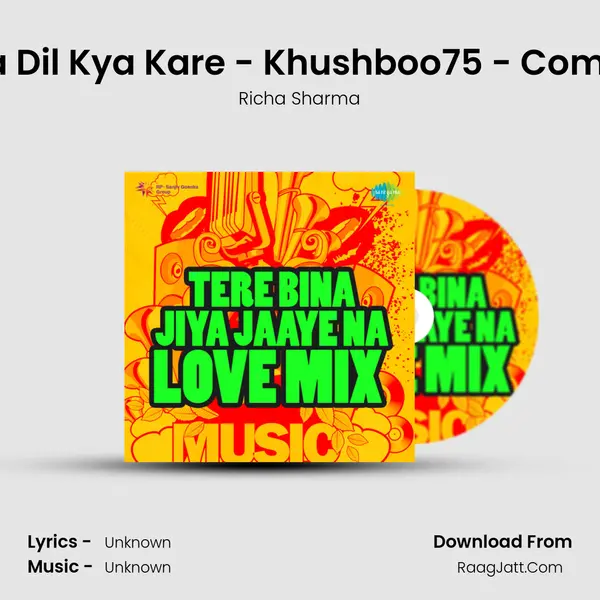 Bechara Dil Kya Kare - Khushboo'75 - Compilation MP3 Song by Richa Sharma Cover