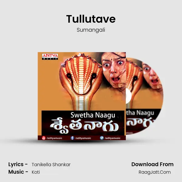 Tullutave MP3 Song by Sumangali Cover
