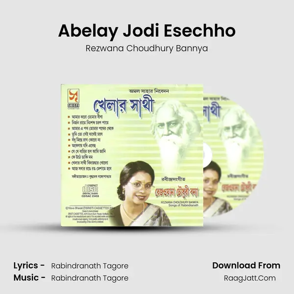 Abelay Jodi Esechho MP3 Song by Rezwana Choudhury Bannya Cover