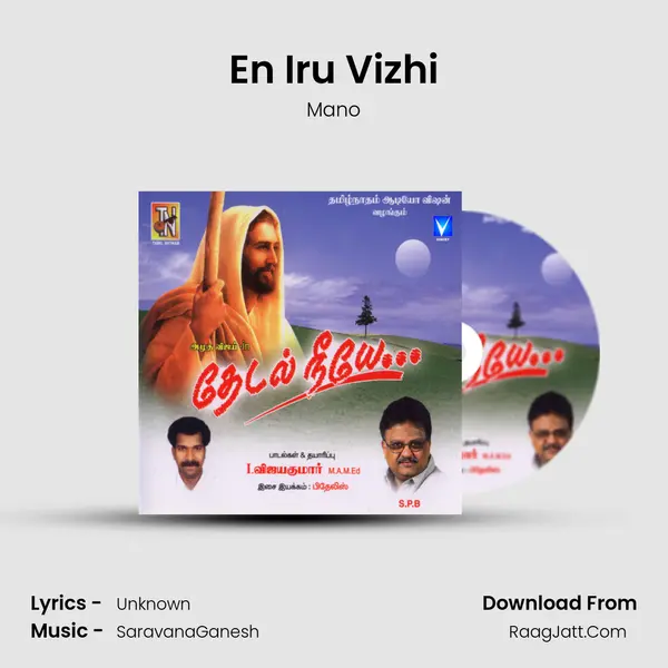En Iru Vizhi MP3 Song by Mano Cover
