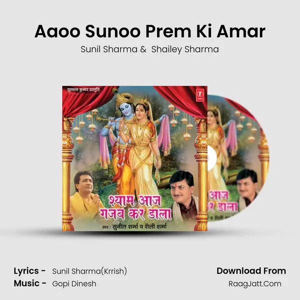 Aaoo Sunoo Prem Ki Amar mp3 song